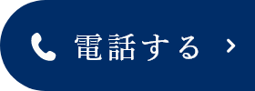 0120-68-6480
